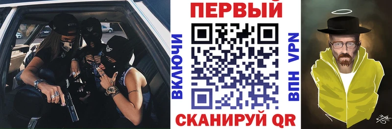 Амфетамин VHQ  даркнет состав  Унеча 