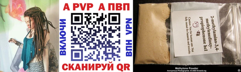 Альфа ПВП СК  Унеча 