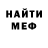 Амфетамин 98% NeMo Moris