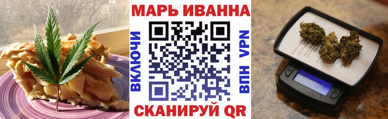 Еда ТГК марихуана  Унеча 