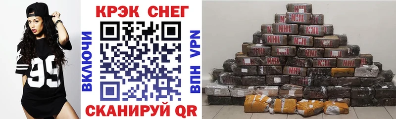 купить наркоту  Унеча  КОКАИН VHQ 