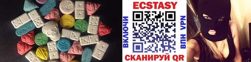 где продают   Унеча  сайты даркнета Telegram  ЭКСТАЗИ 280 MDMA 