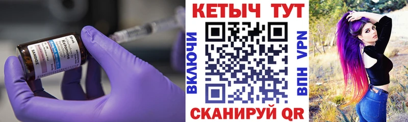 КЕТАМИН ketamine  продажа наркотиков  Унеча 