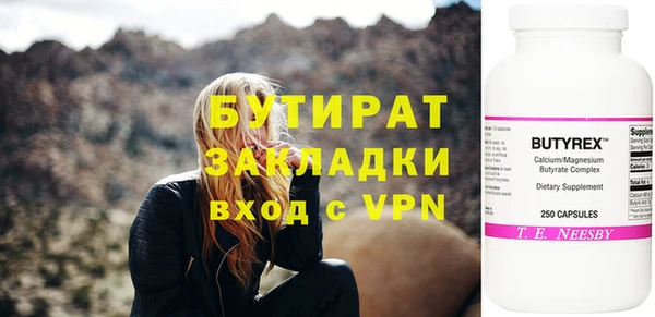 ешки Армянск