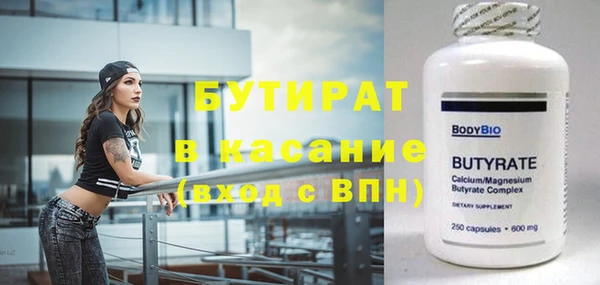герыч Балабаново