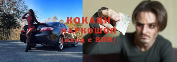 кокаин премиум Баксан