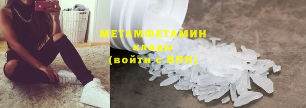 герыч Балабаново