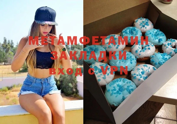 ешки Армянск