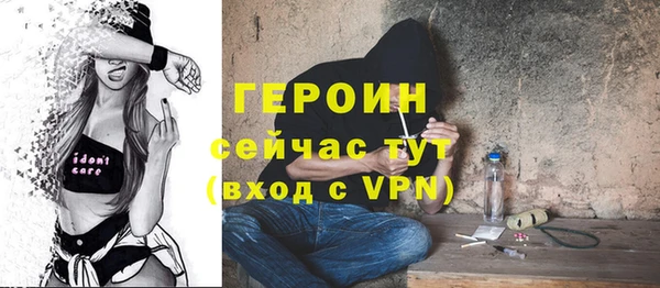 герыч Балабаново