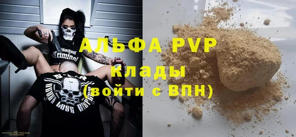 ешки Армянск