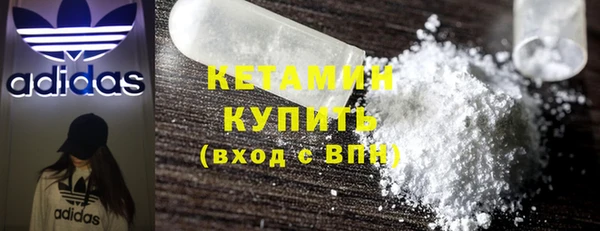 ешки Армянск
