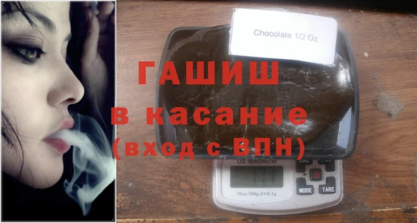 герыч Балабаново