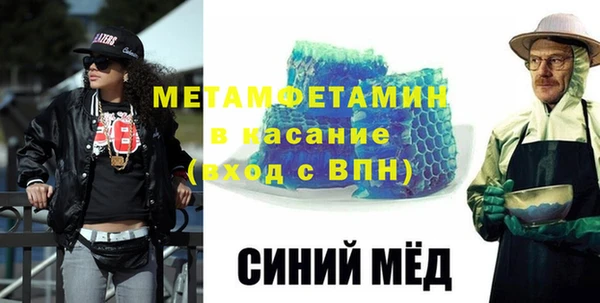 ешки Армянск