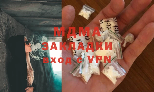 кокаин премиум Баксан