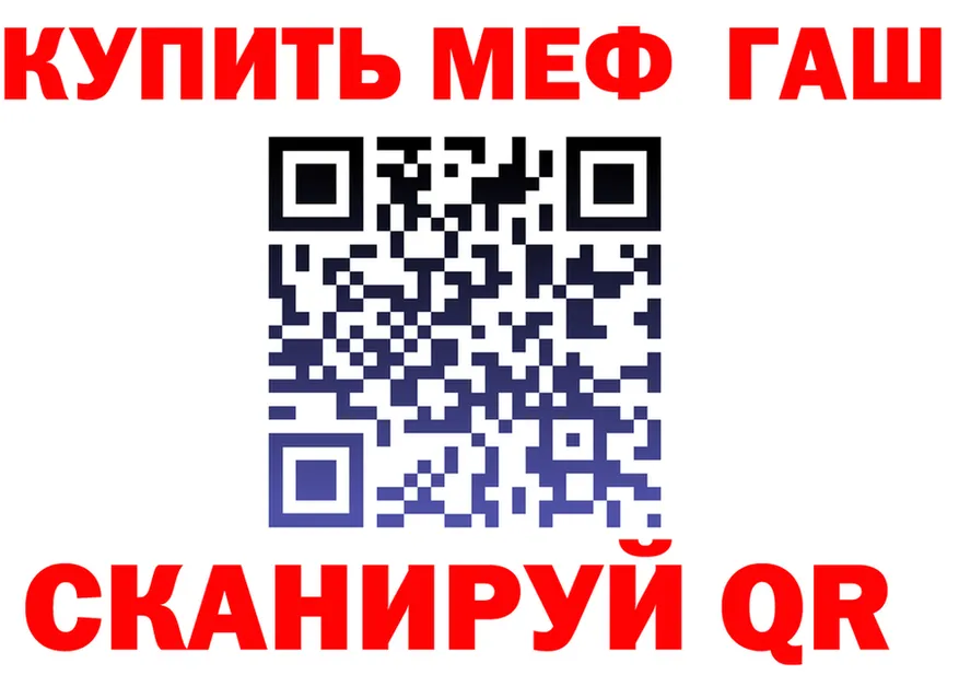 A-PVP СК КРИС tor shop MEGA Унеча