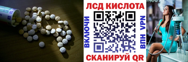 даркнет Telegram  цены   Унеча  Лсд 25 экстази ecstasy 
