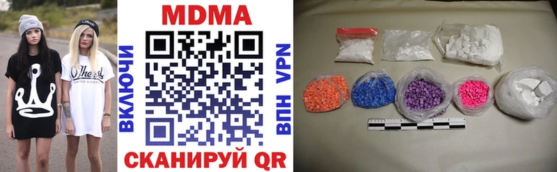 MDMA Molly  Унеча 