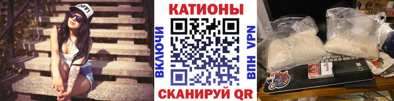 МЕФ mephedrone Унеча