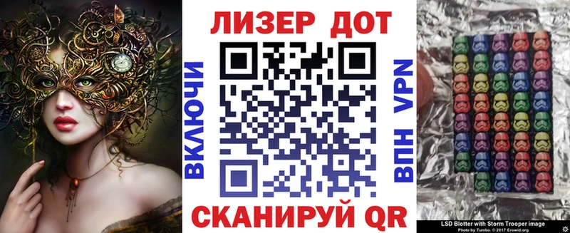 Наркотические марки 1,8мг  mega зеркало  Унеча 